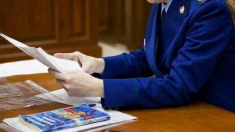 Прокуратура Могойтуйского района потребовала взыскать с жительницы Иркутска деньги, поступившие на счет оформленной по просьбе мошенников карты